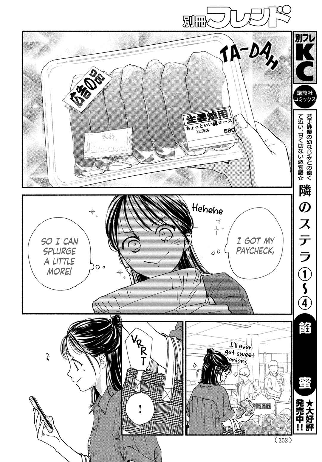 Page 26 Chapter 18 Tonari no Stella