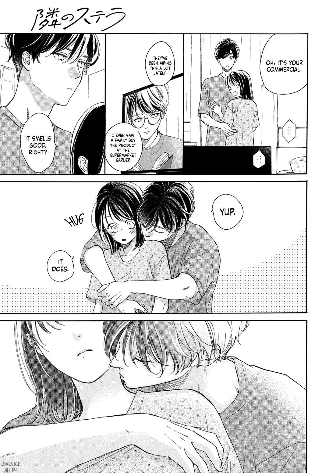 Page 41 Chapter 18 Tonari no Stella