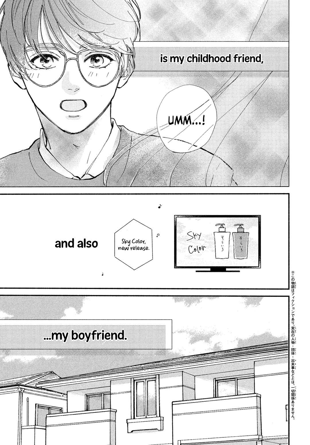 Page 5 Chapter 18 Tonari no Stella