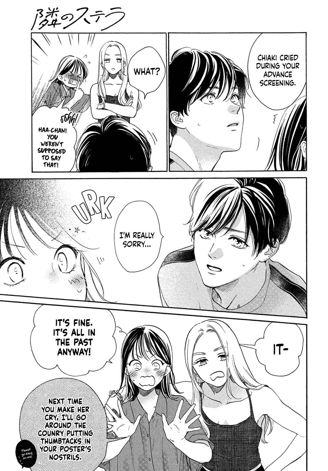 Page 7 Chapter 18 Tonari no Stella