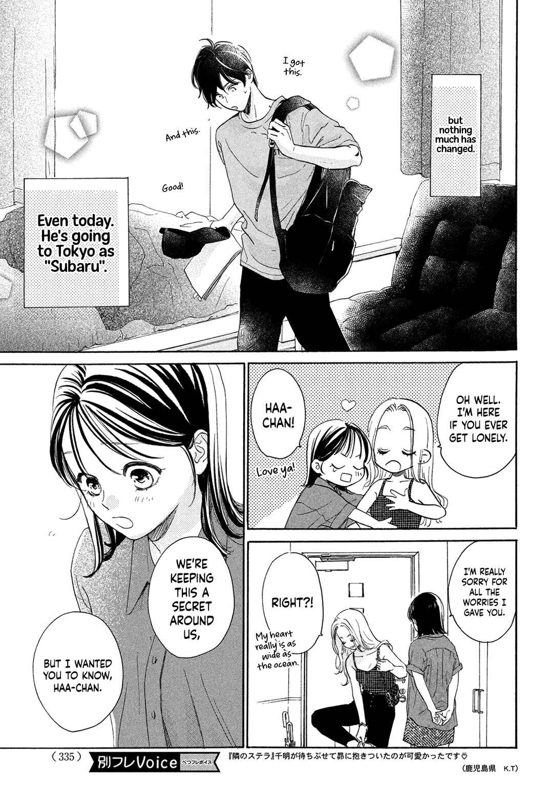 Page 9 Chapter 18 Tonari no Stella