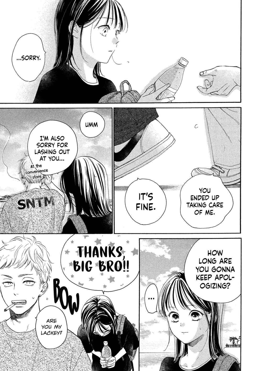 Page 21 Chapter 12 Tonari no Stella