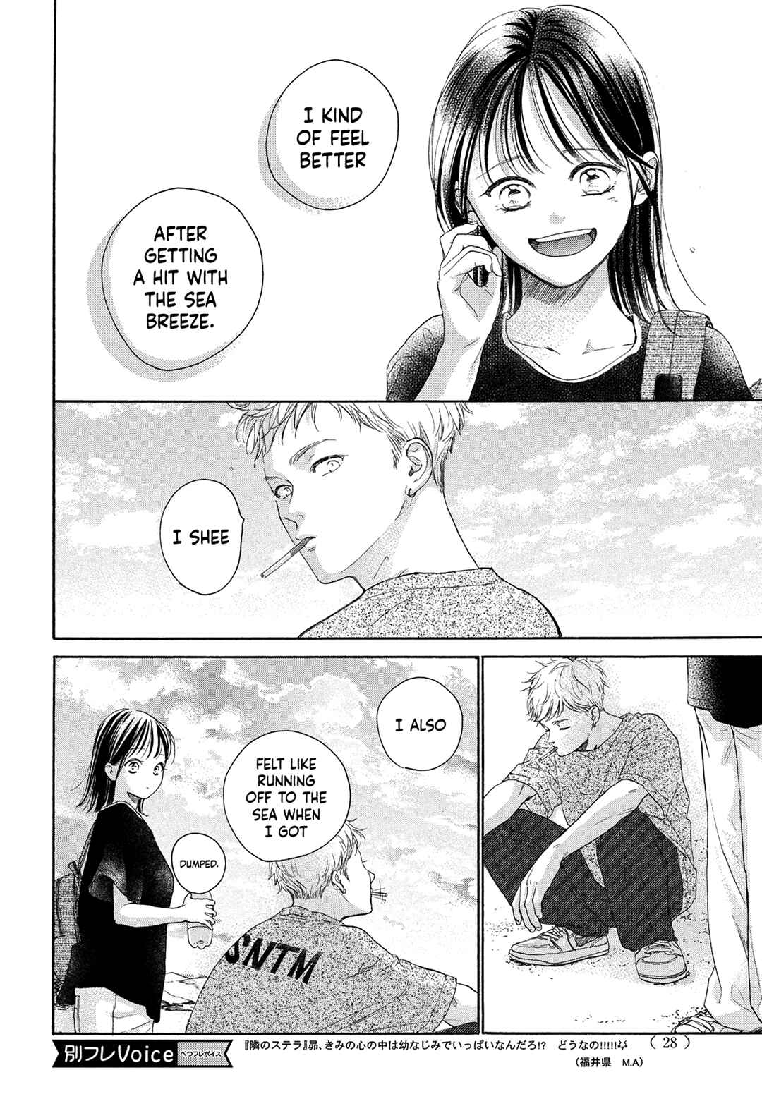Page 22 Chapter 12 Tonari no Stella