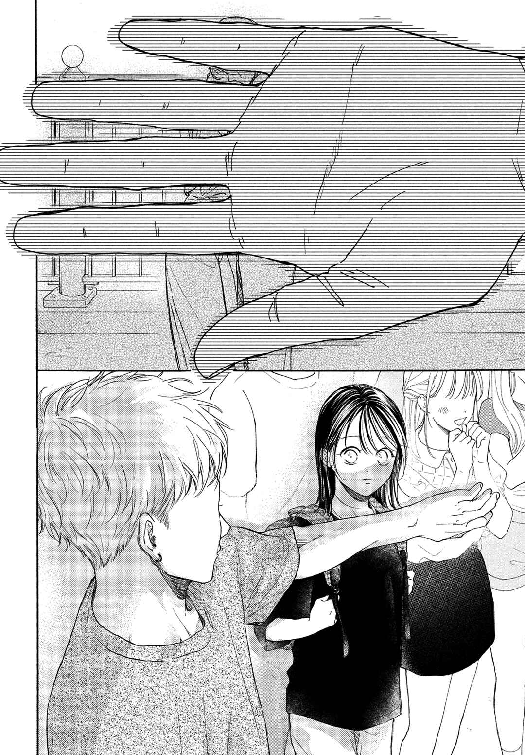 Page 42 Chapter 12 Tonari no Stella