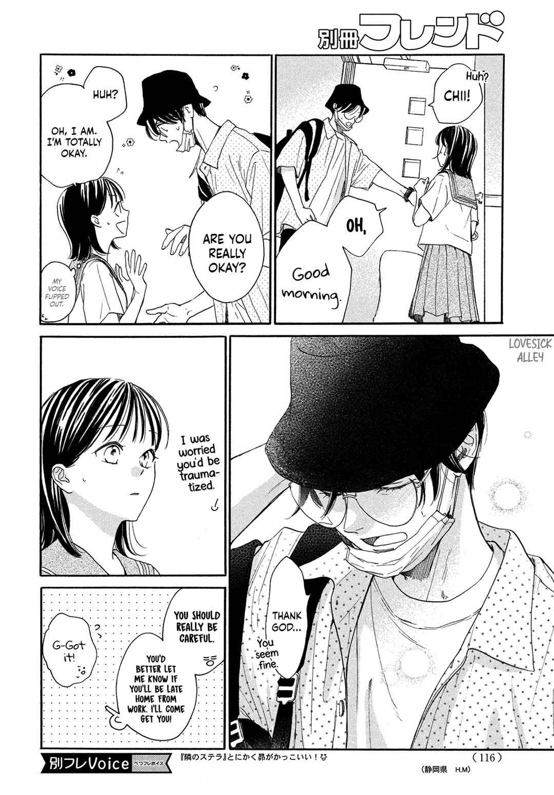 Page 10 Chapter 6 Tonari no Stella