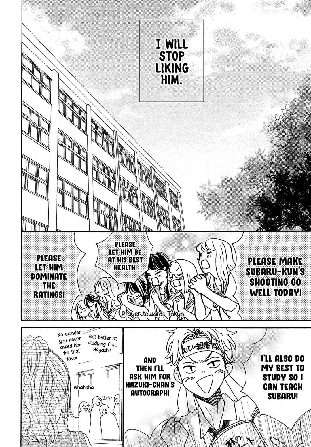 Page 14 Chapter 6 Tonari no Stella