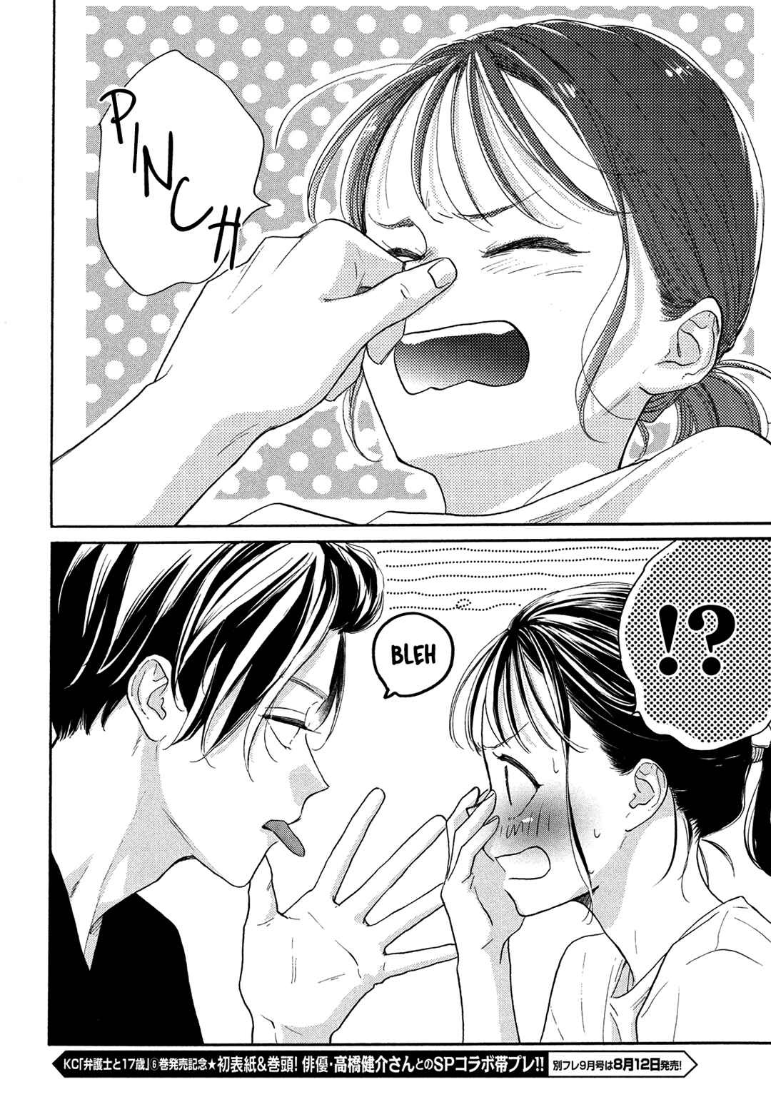 Page 36 Chapter 6 Tonari no Stella