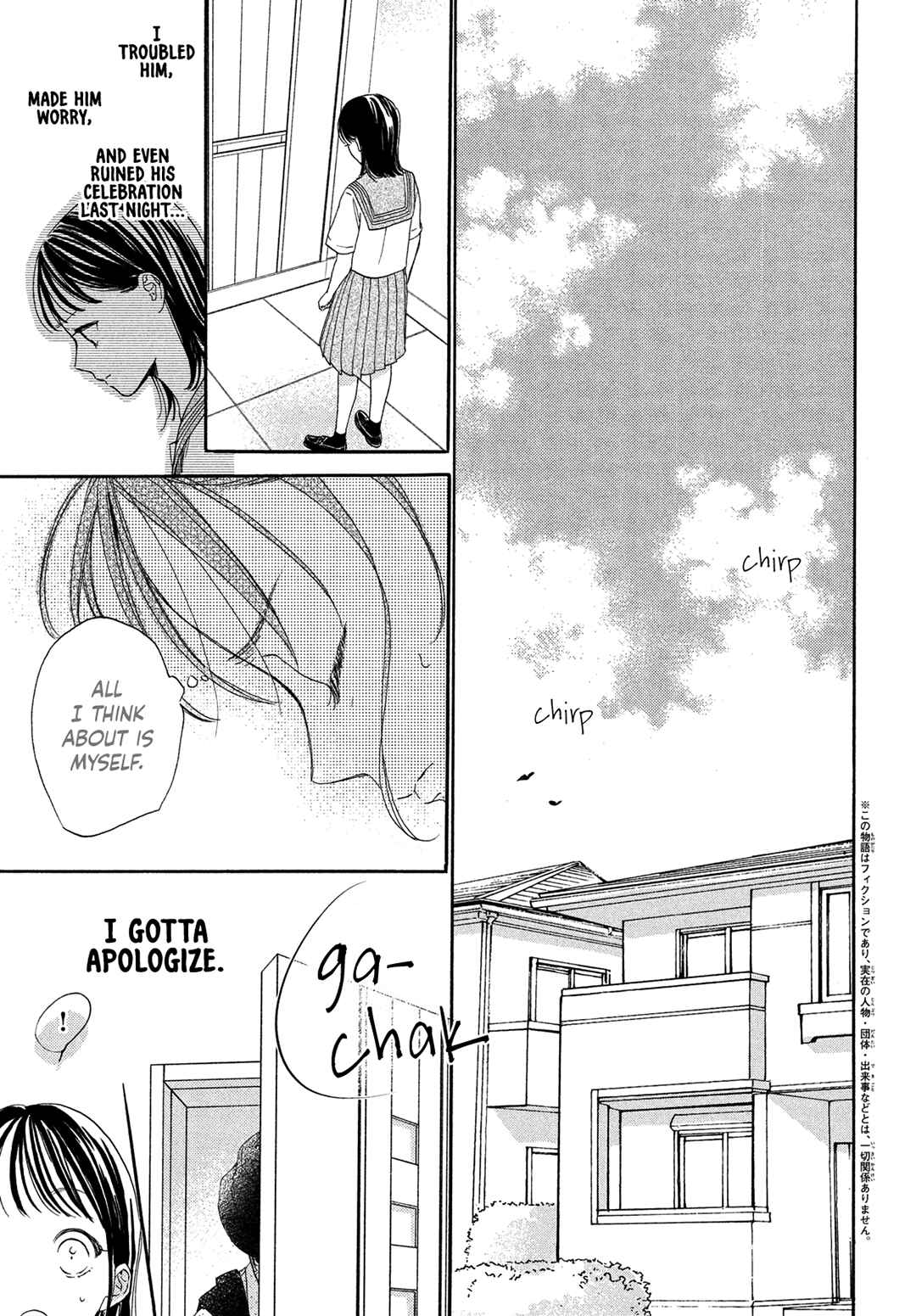 Page 9 Chapter 6 Tonari no Stella