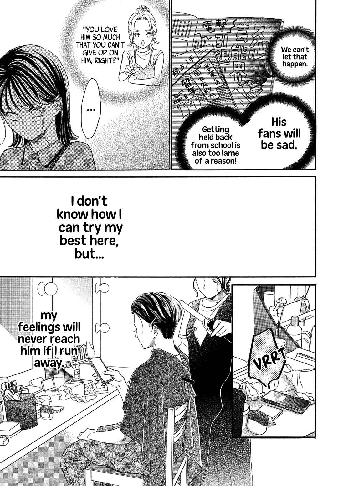 Page 13 Chapter 8 Tonari no Stella