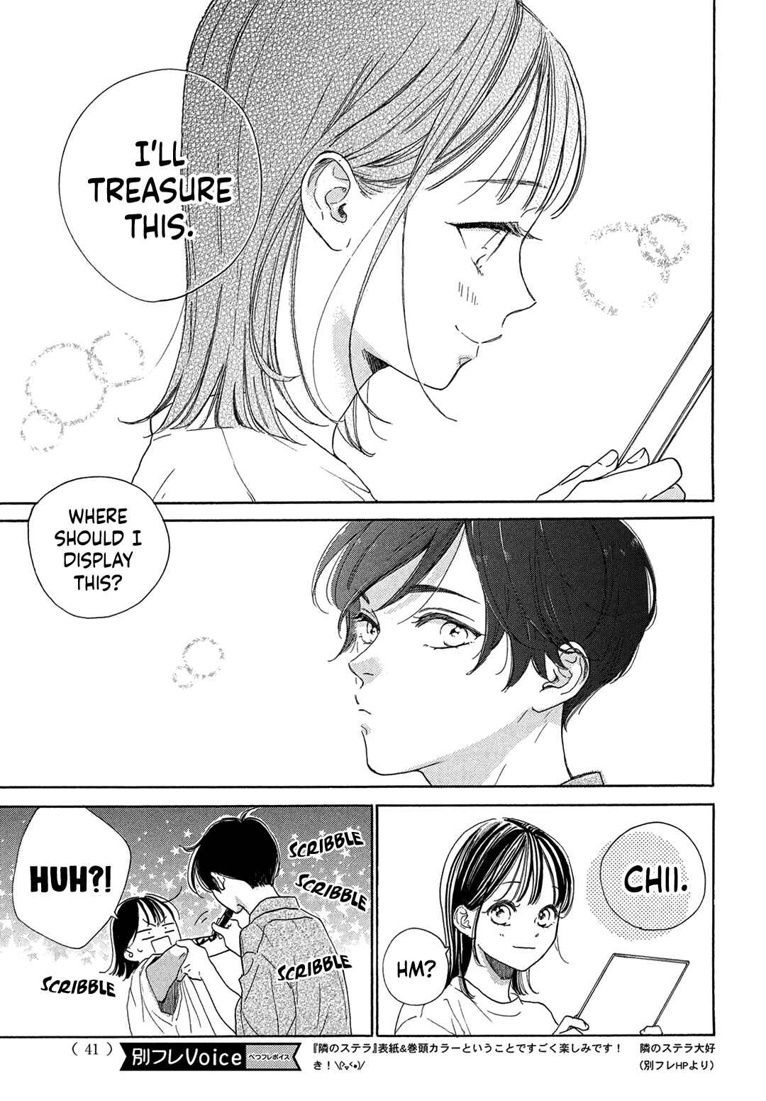 Page 33 Chapter 8 Tonari no Stella