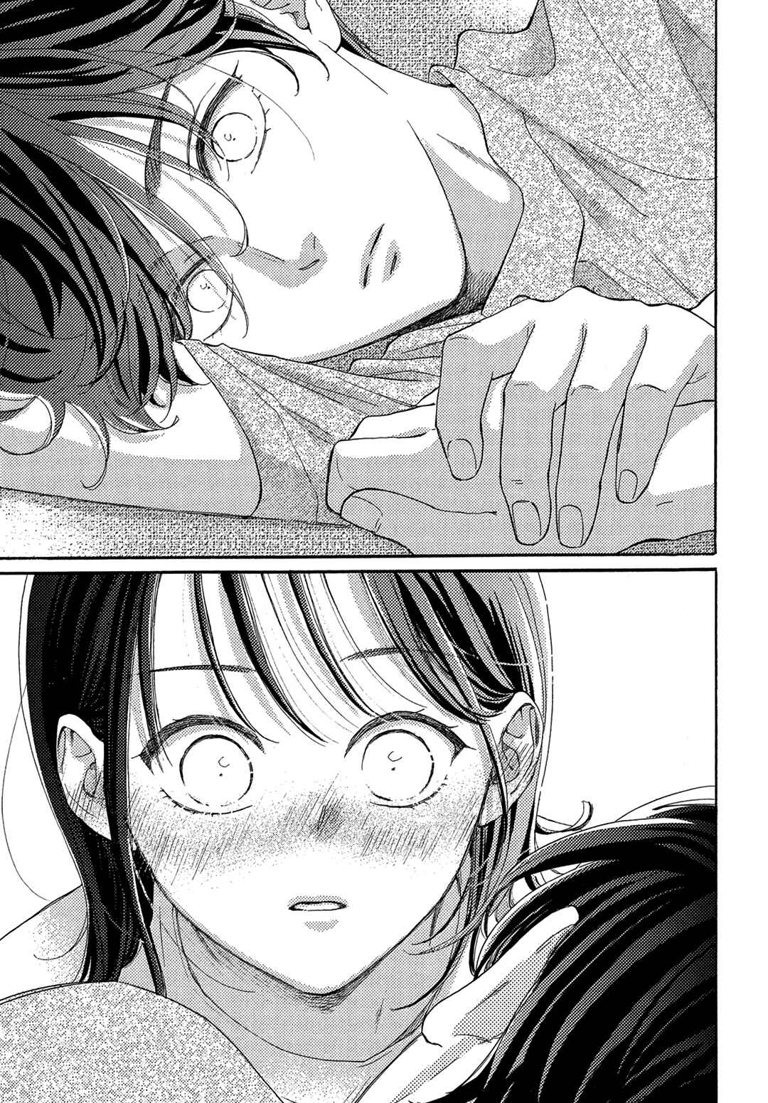Page 45 Chapter 8 Tonari no Stella