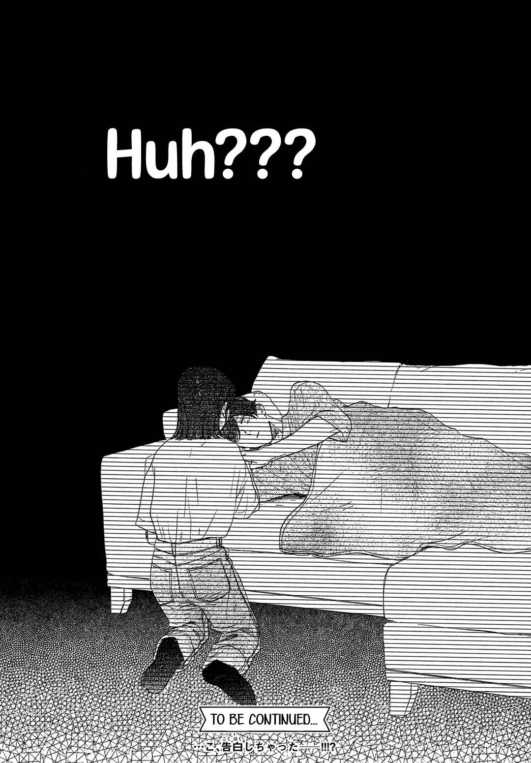 Page 46 Chapter 8 Tonari no Stella