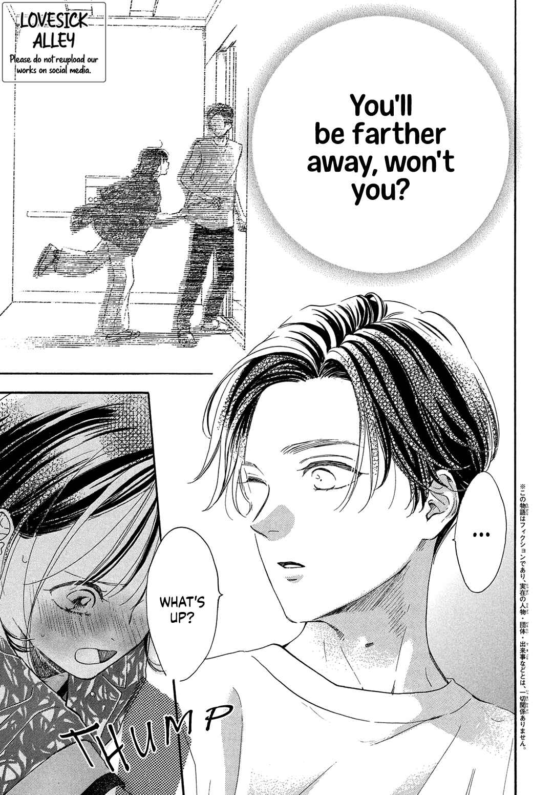 Page 5 Chapter 8 Tonari no Stella