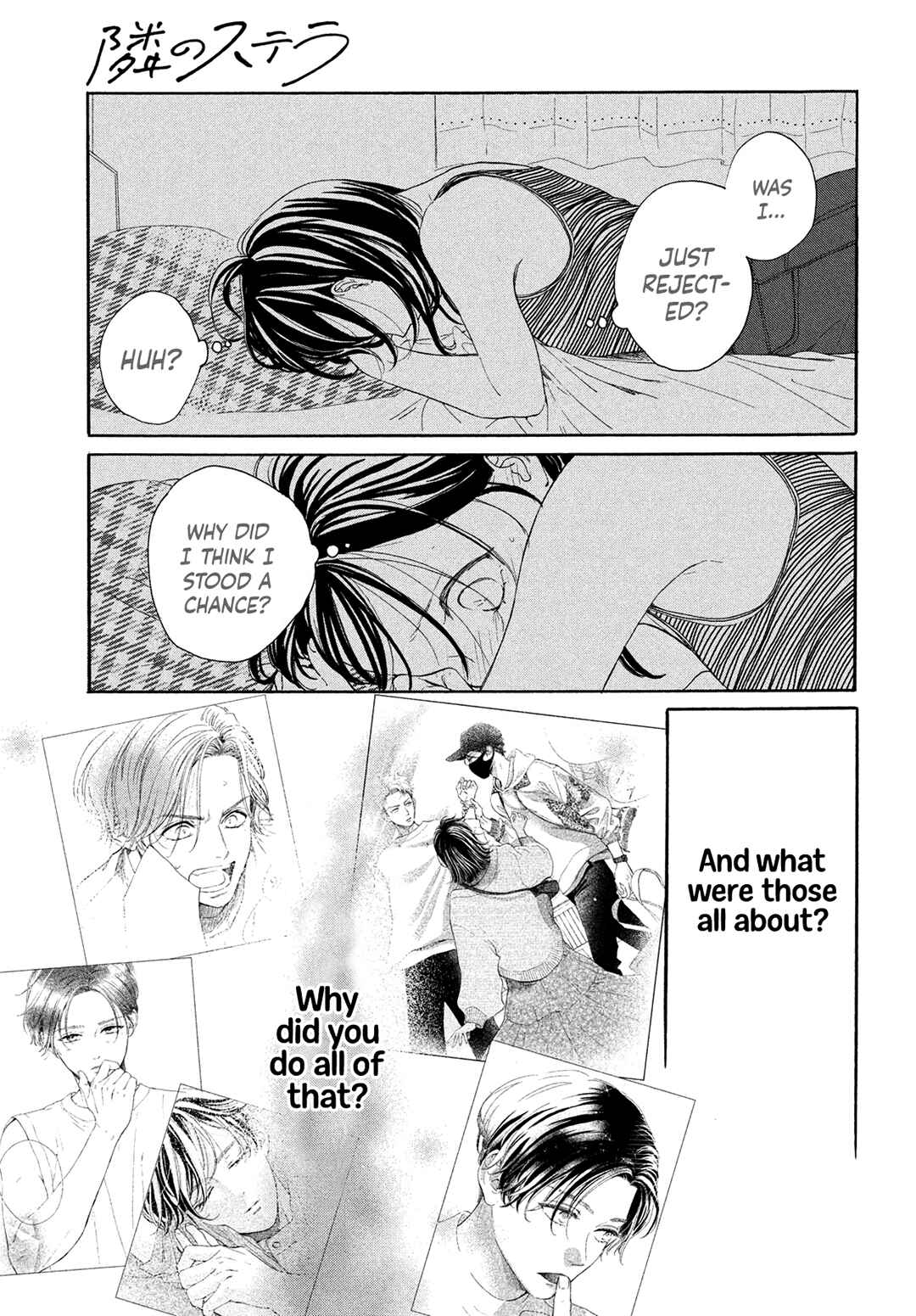 Page 15 Chapter 10 Tonari no Stella