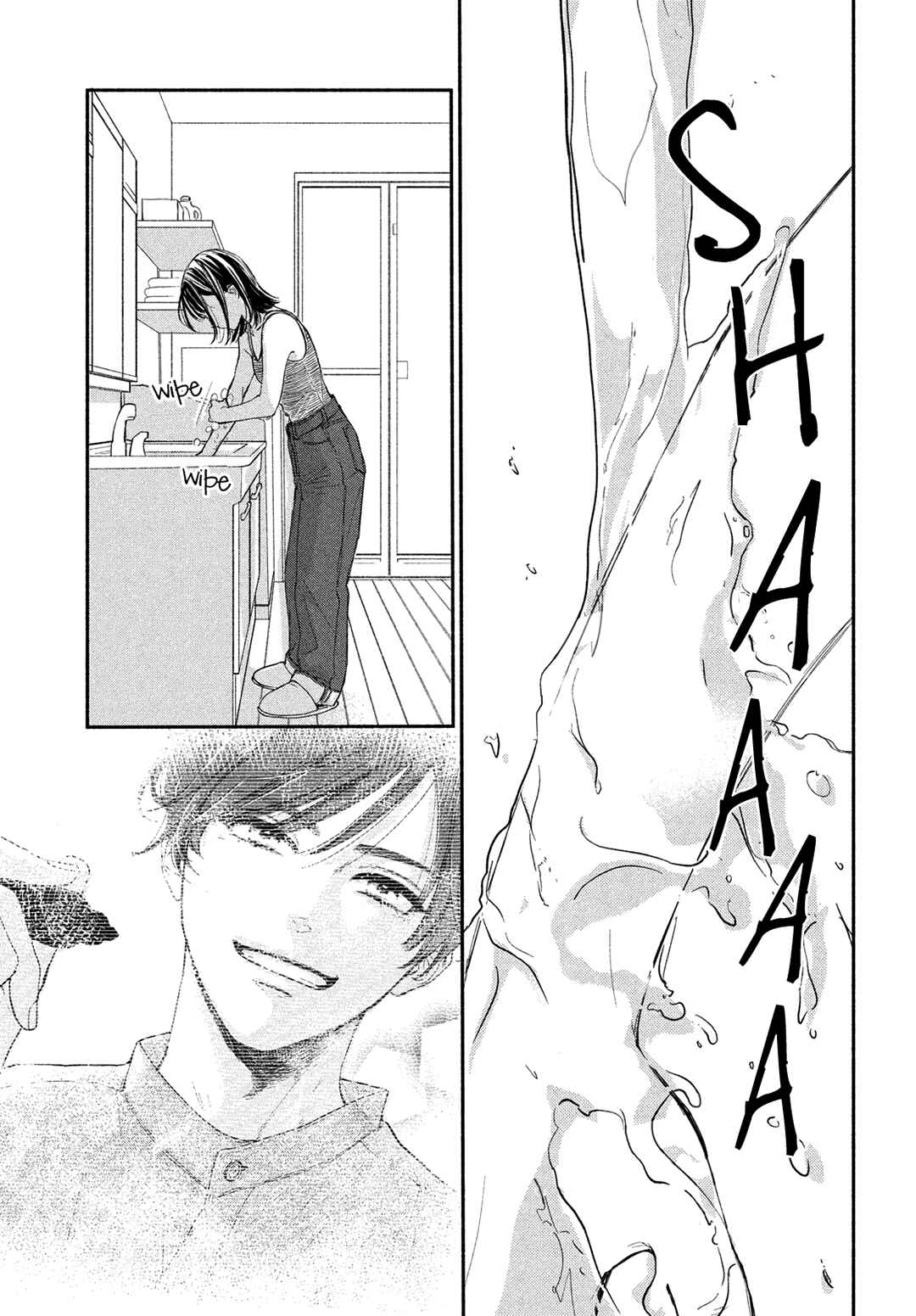 Page 17 Chapter 10 Tonari no Stella