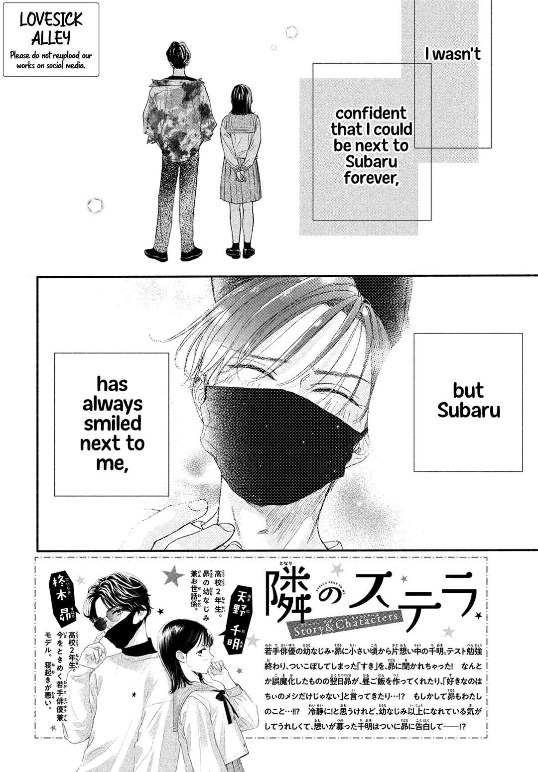 Page 4 Chapter 10 Tonari no Stella
