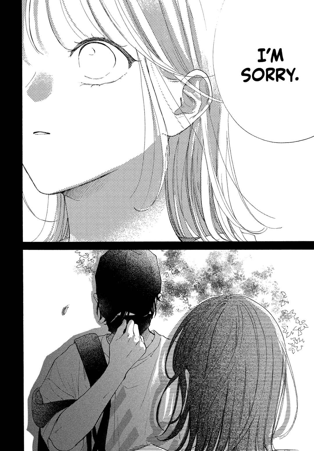 Page 8 Chapter 10 Tonari no Stella