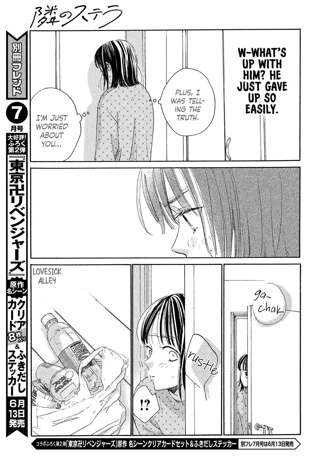 Page 37 Chapter 4 Tonari no Stella