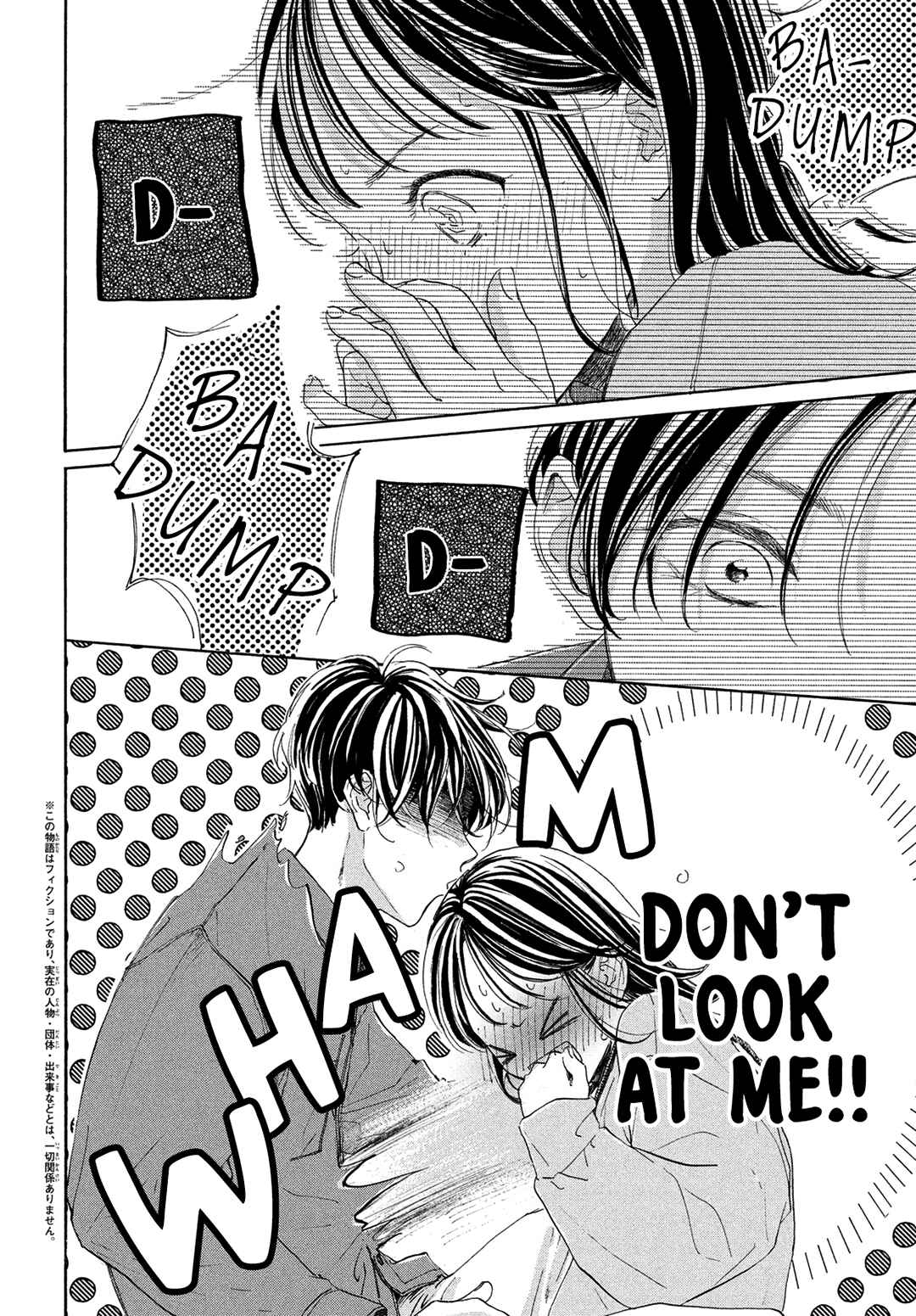 Page 6 Chapter 4 Tonari no Stella