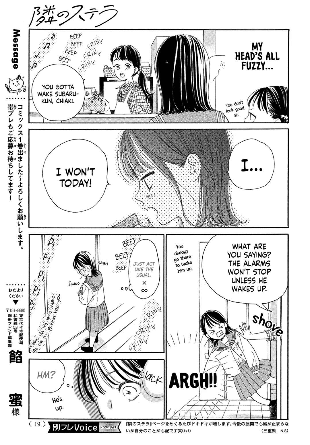 Page 9 Chapter 4 Tonari no Stella