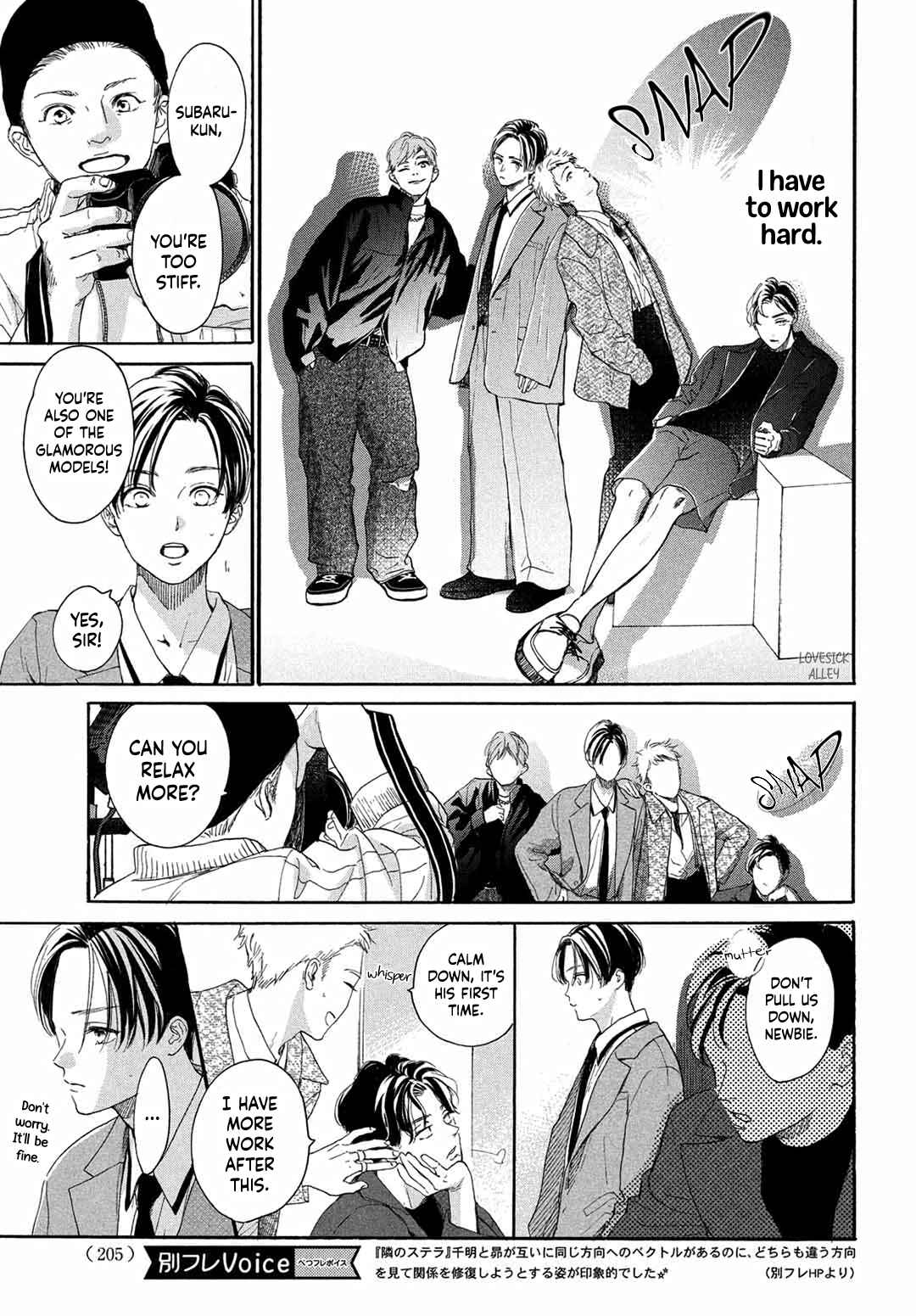 Page 22 Chapter 15 Tonari no Stella
