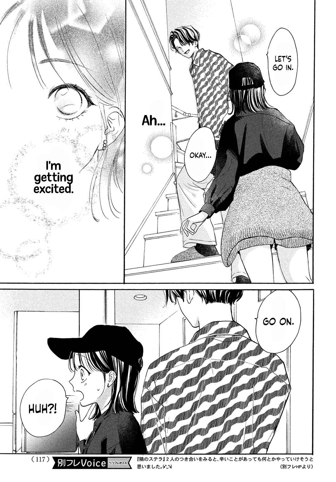 Page 15 Chapter 19 Tonari no Stella