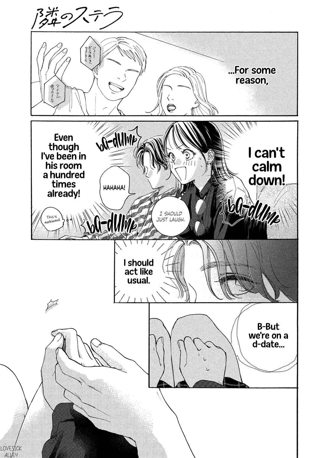 Page 22 Chapter 19 Tonari no Stella