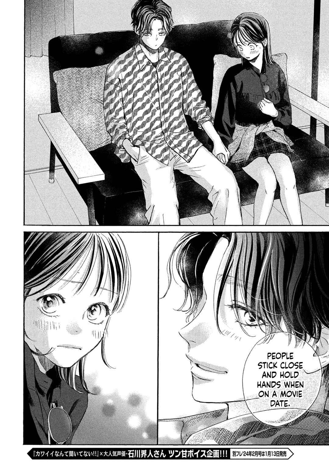 Page 23 Chapter 19 Tonari no Stella