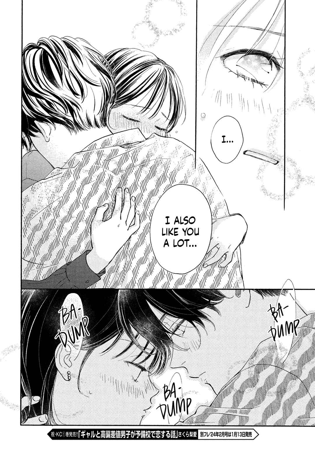 Page 31 Chapter 19 Tonari no Stella