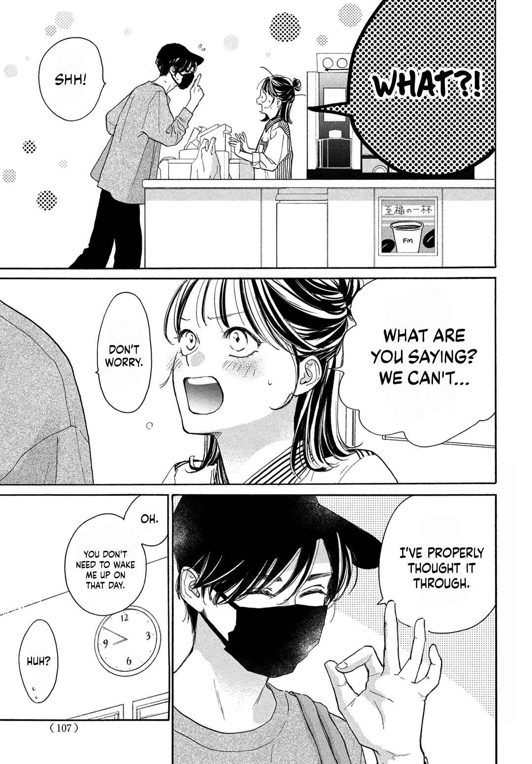 Page 5 Chapter 19 Tonari no Stella