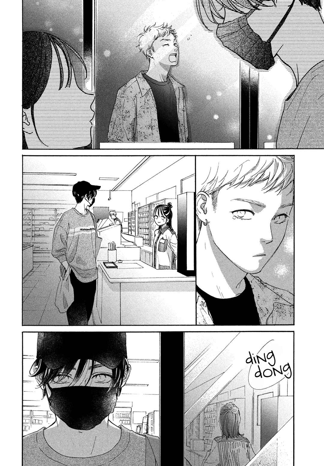 Page 6 Chapter 19 Tonari no Stella