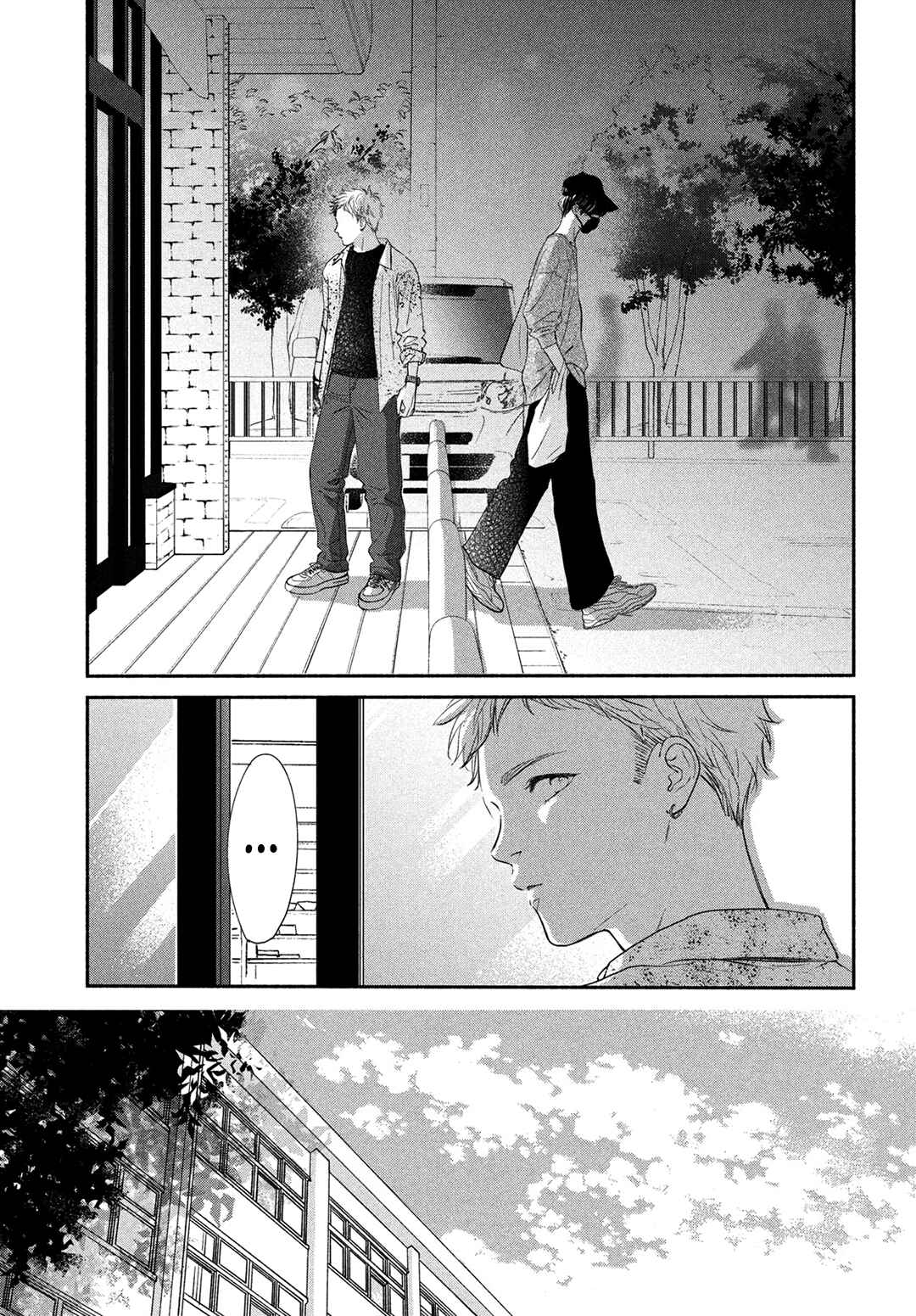 Page 7 Chapter 19 Tonari no Stella