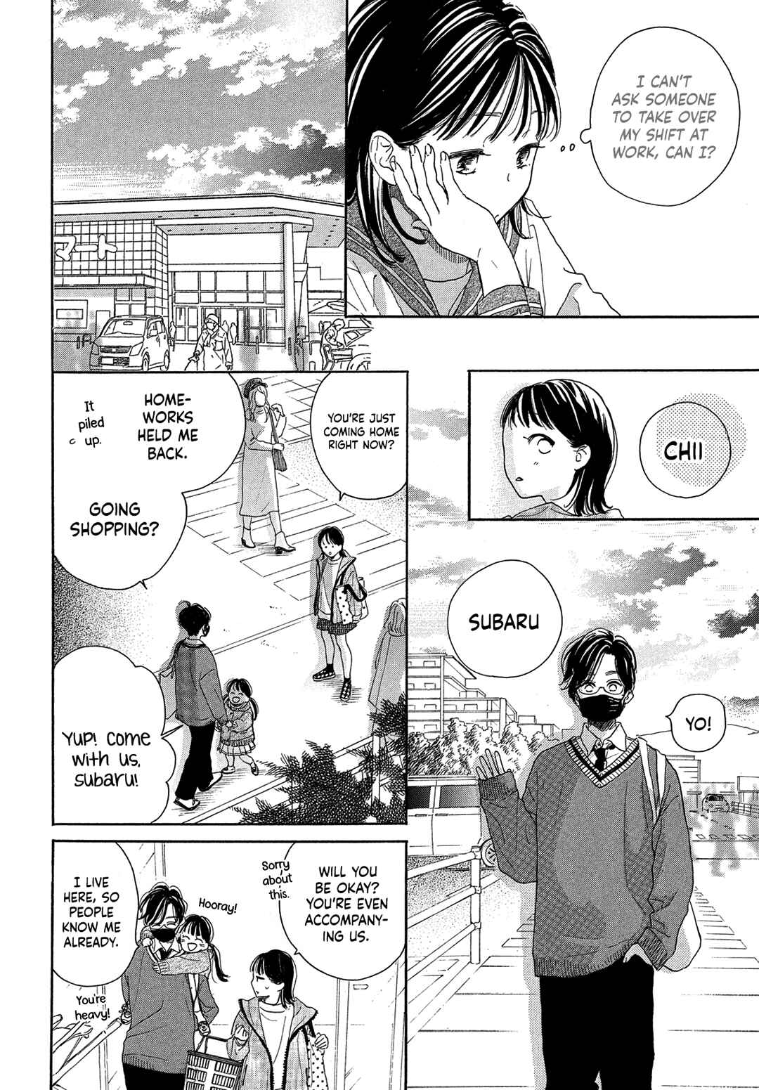 Page 14 Chapter 2 Tonari no Stella