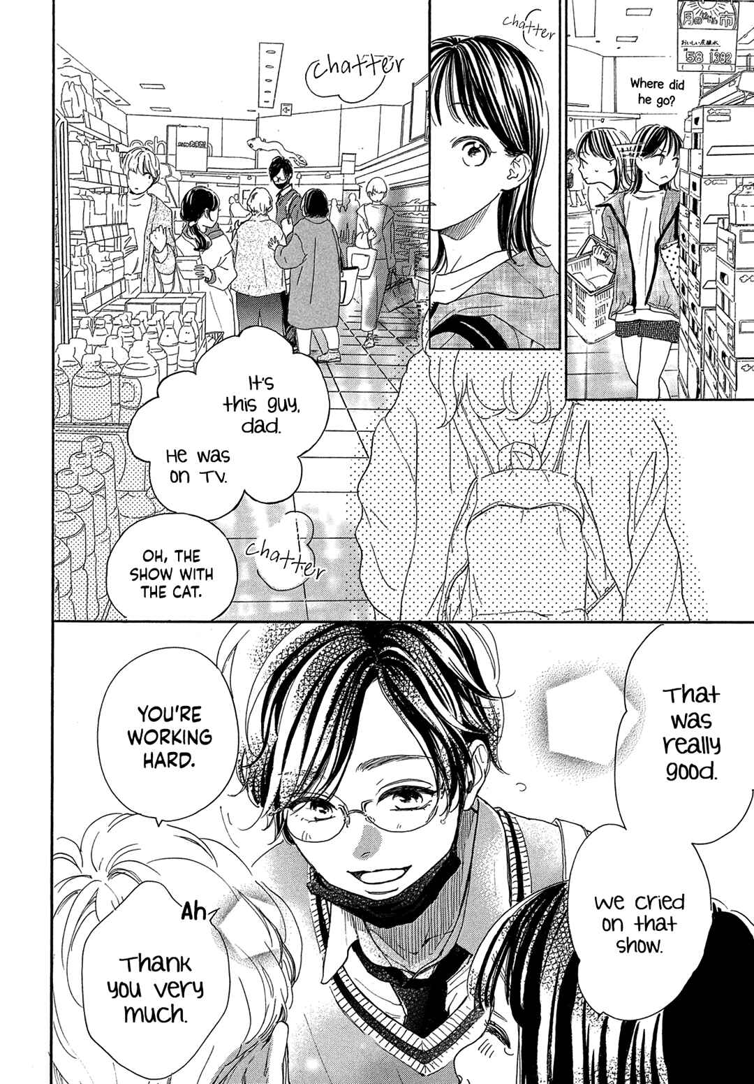 Page 18 Chapter 2 Tonari no Stella