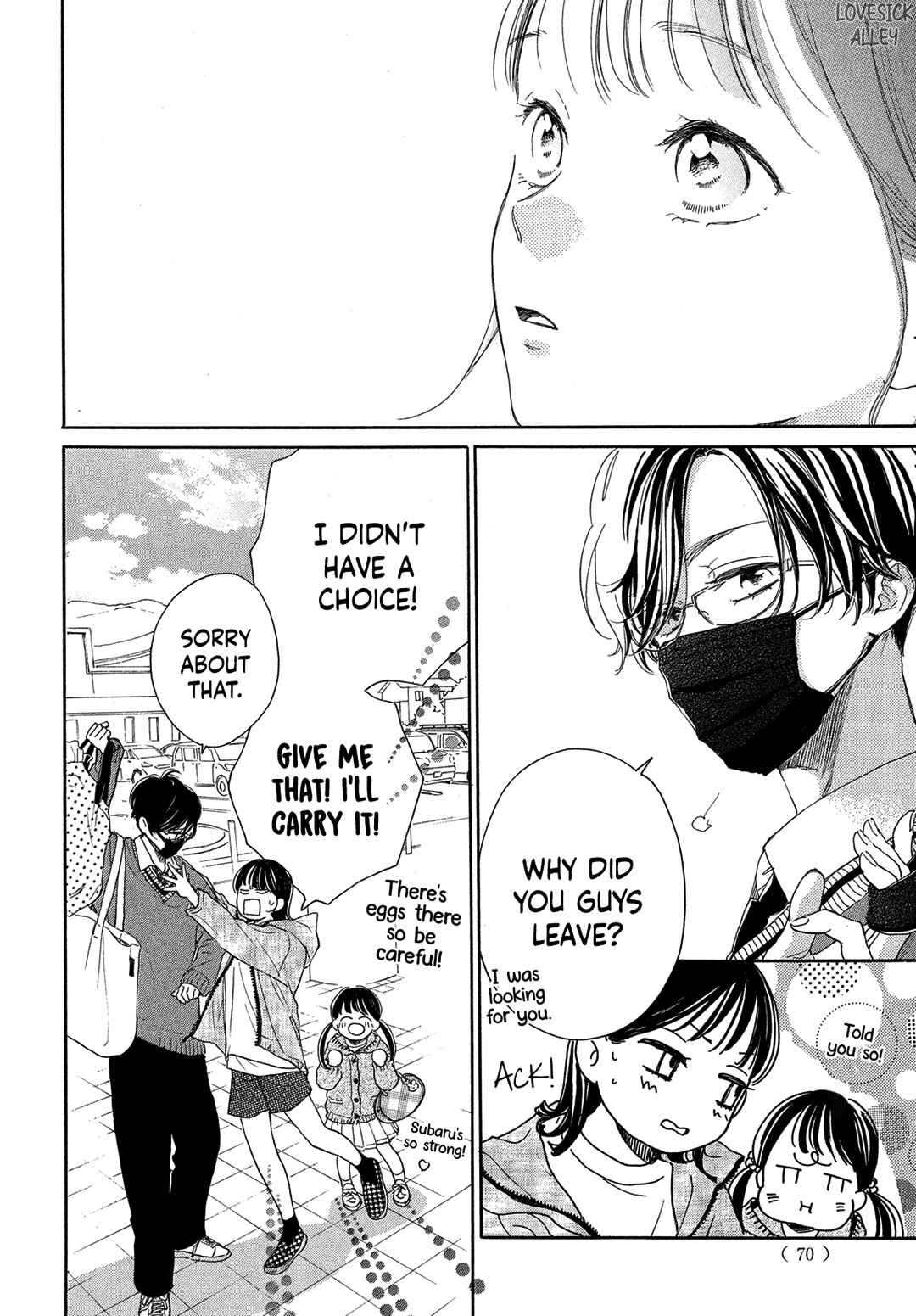 Page 22 Chapter 2 Tonari no Stella