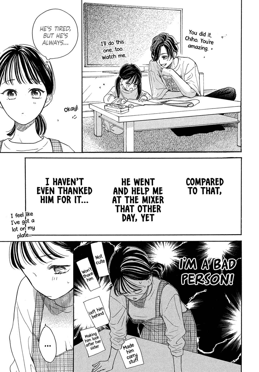 Page 25 Chapter 2 Tonari no Stella