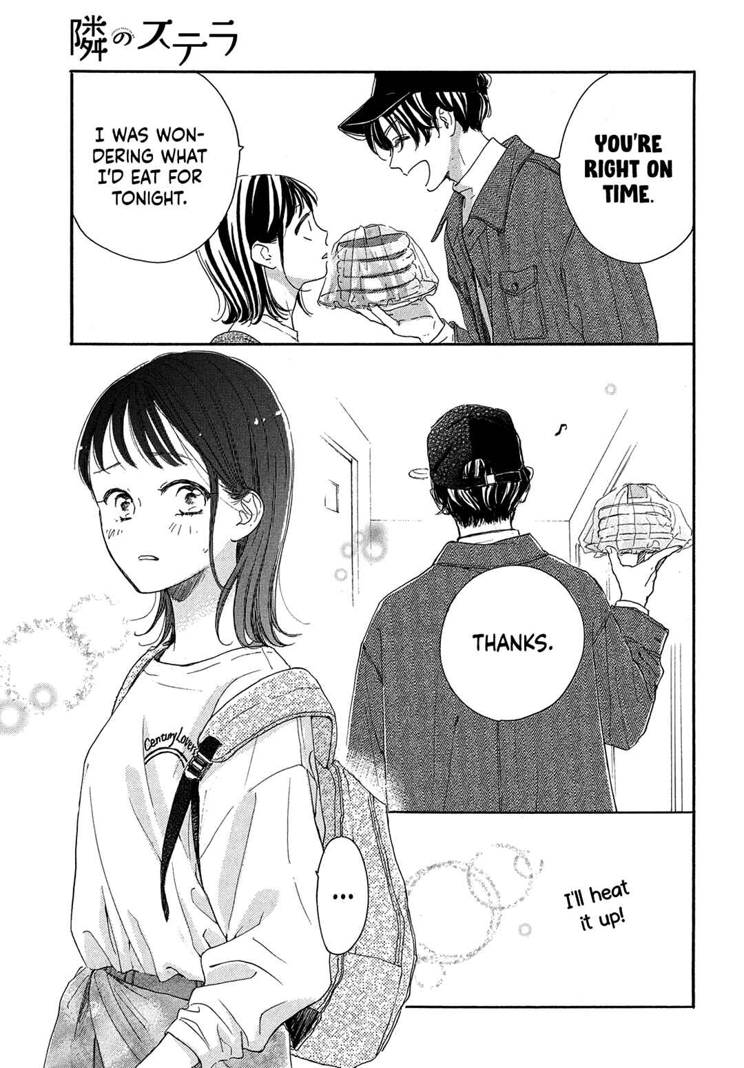 Page 41 Chapter 2 Tonari no Stella