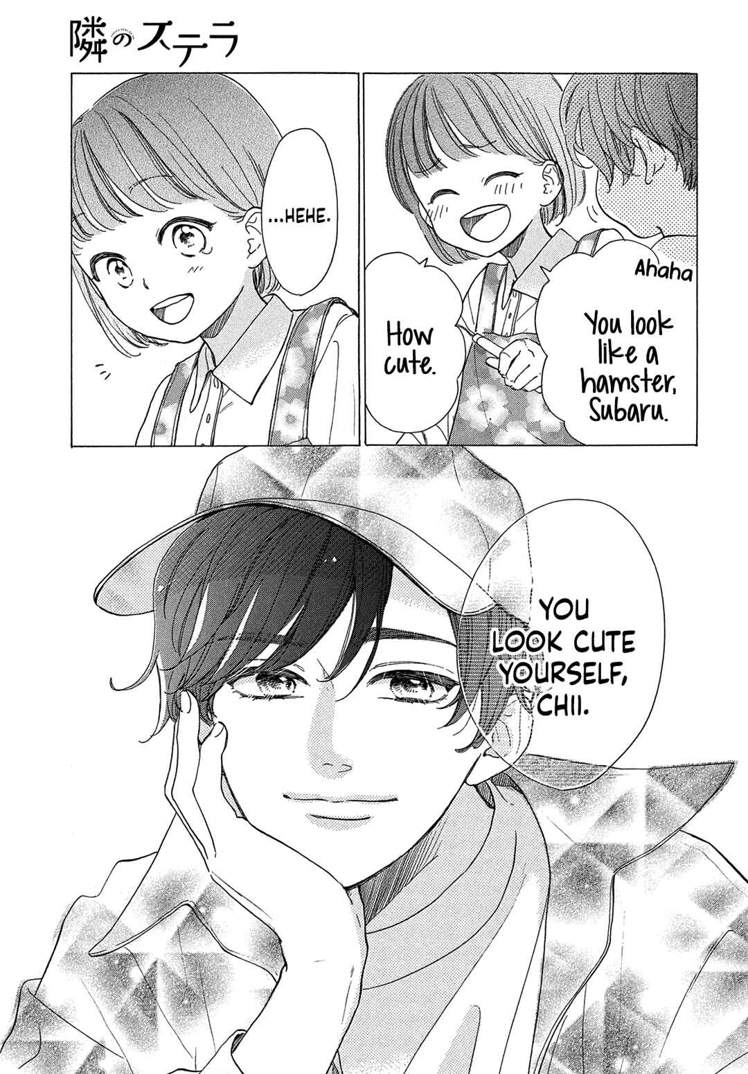 Page 5 Chapter 2 Tonari no Stella