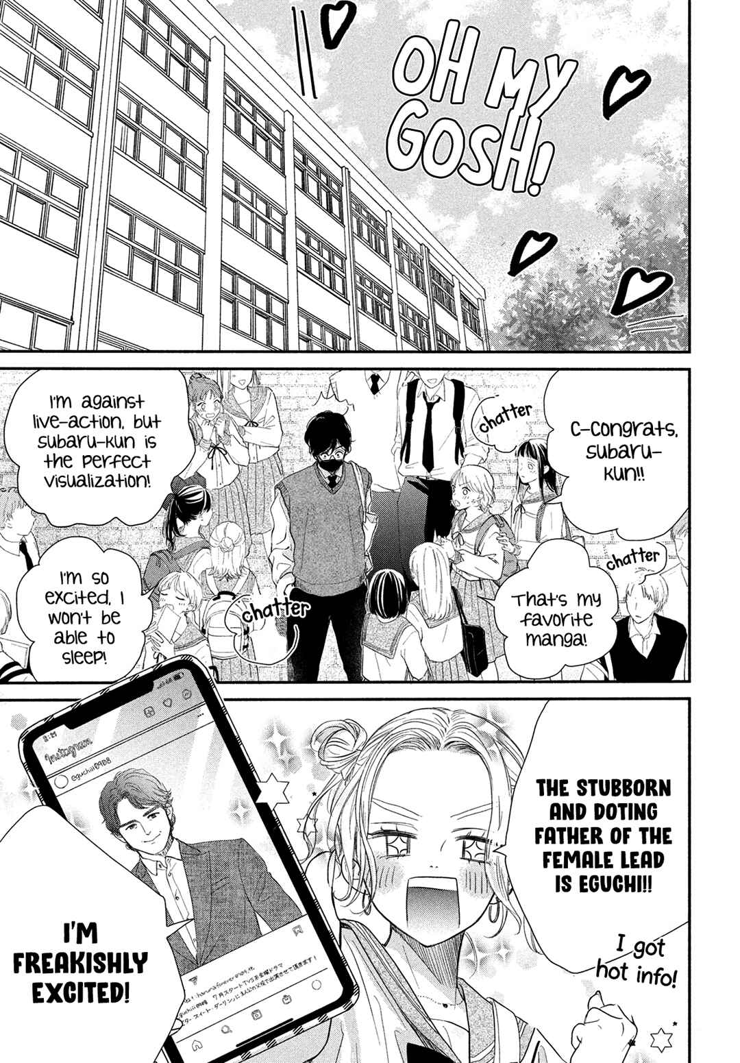 Page 17 Chapter 5 Tonari no Stella