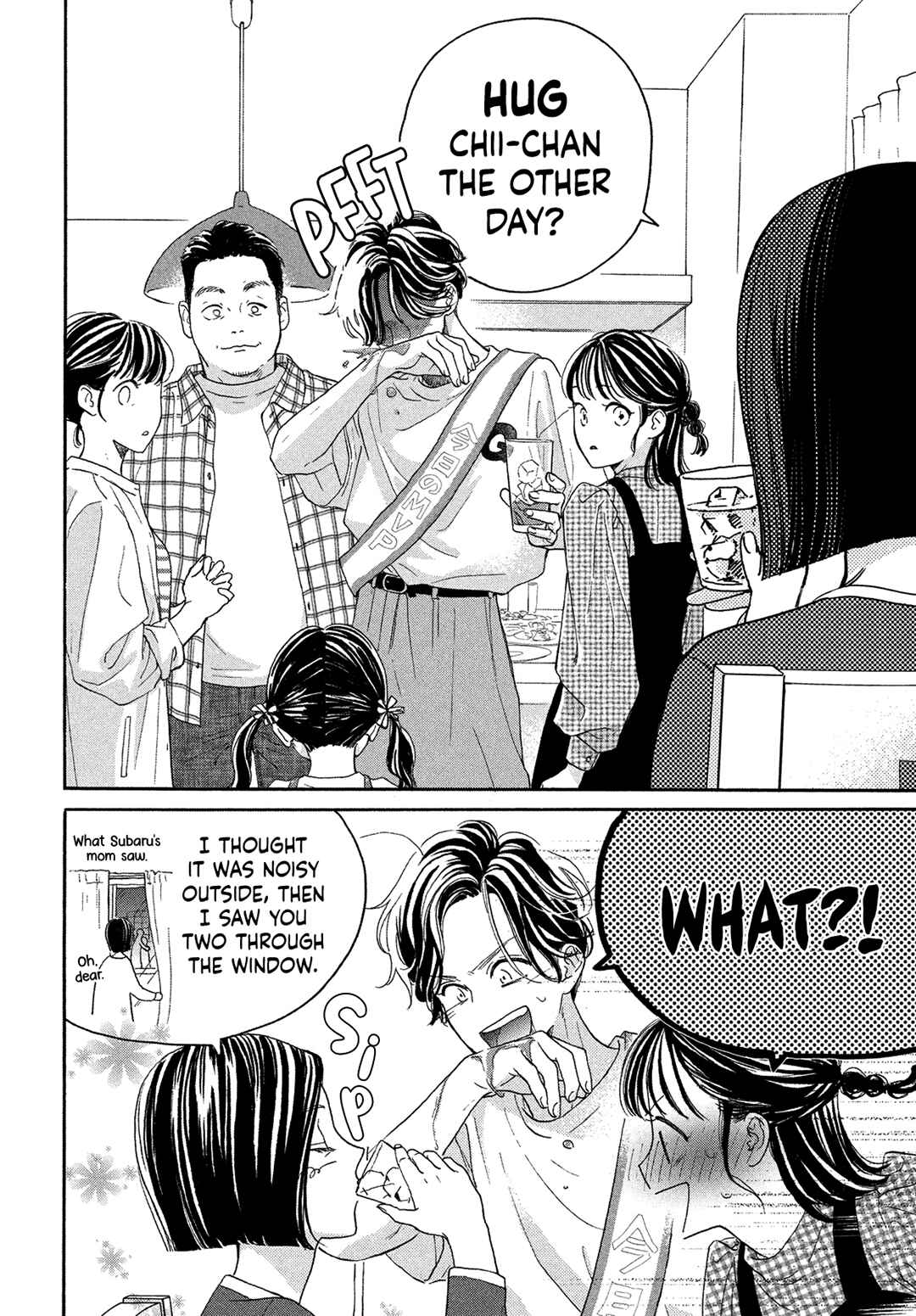 Page 32 Chapter 5 Tonari no Stella