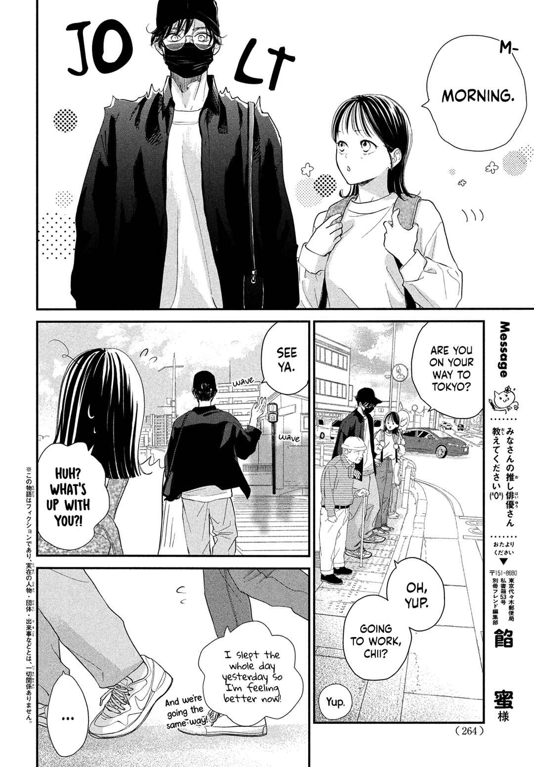 Page 4 Chapter 5 Tonari no Stella