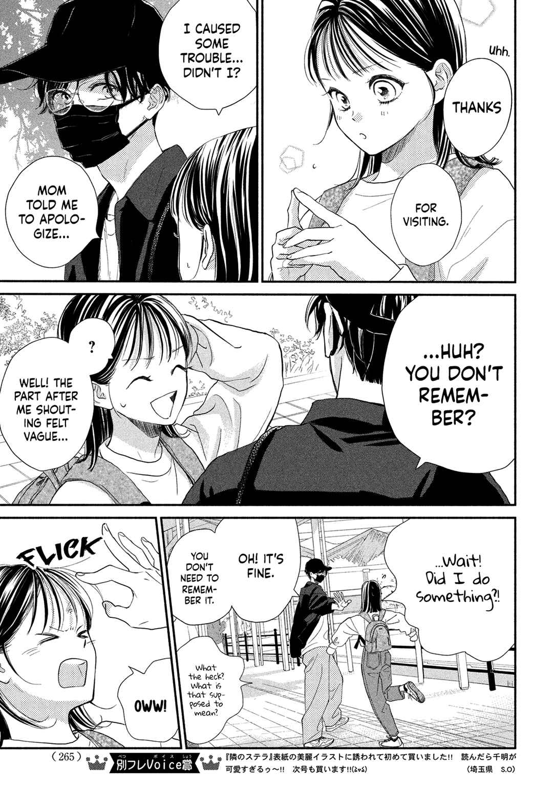 Page 5 Chapter 5 Tonari no Stella