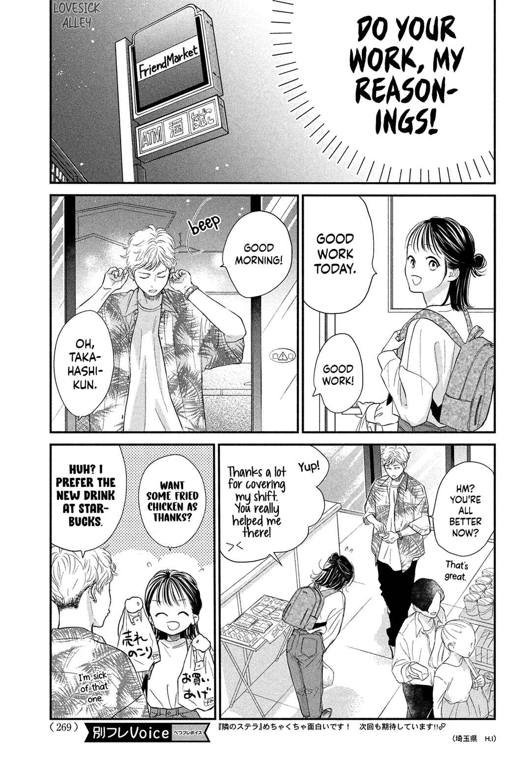 Page 9 Chapter 5 Tonari no Stella