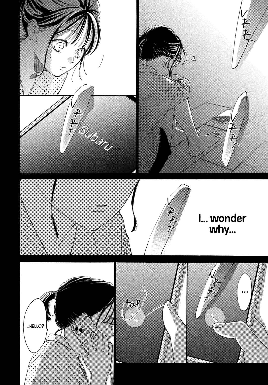 Page 15 Chapter 16 Tonari no Stella