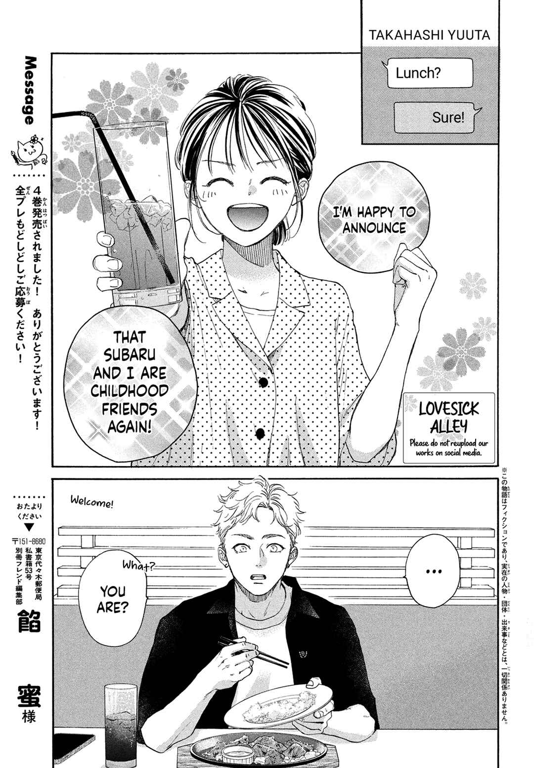 Page 4 Chapter 16 Tonari no Stella