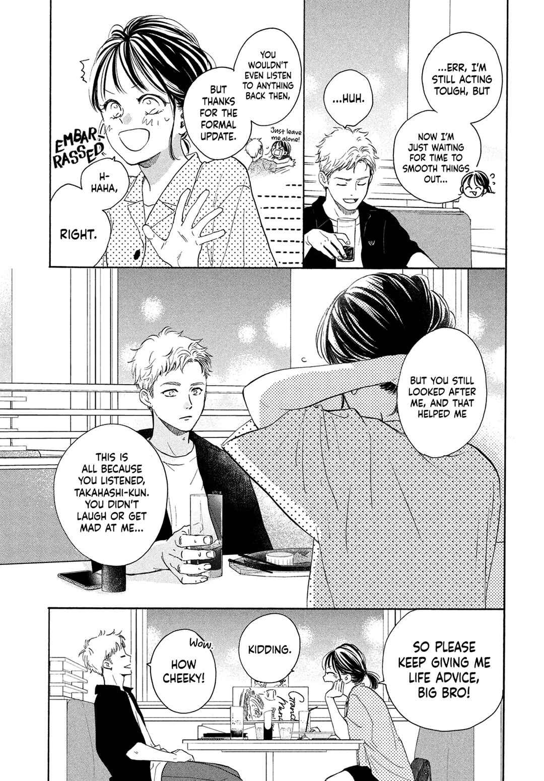 Page 6 Chapter 16 Tonari no Stella
