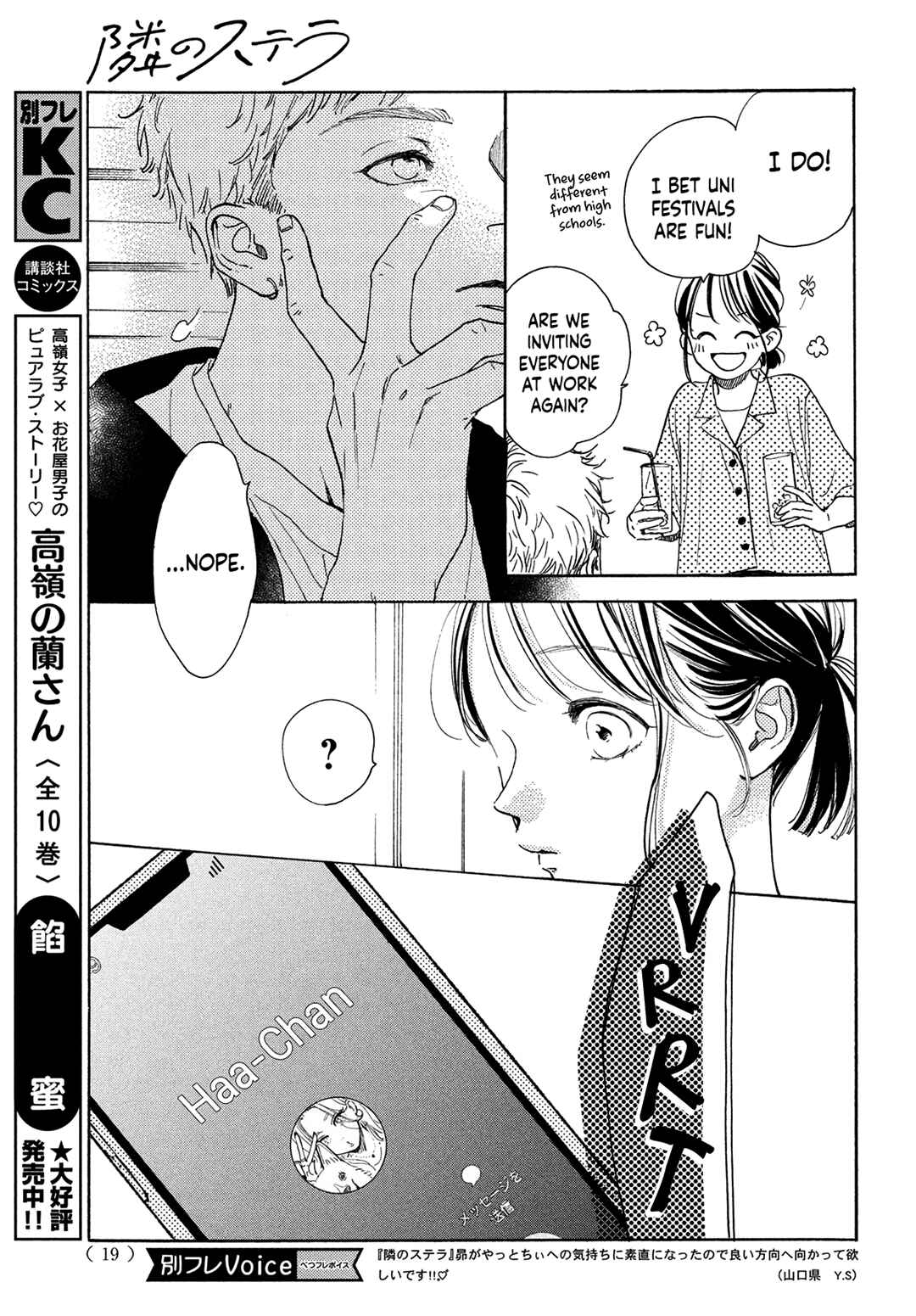 Page 8 Chapter 16 Tonari no Stella