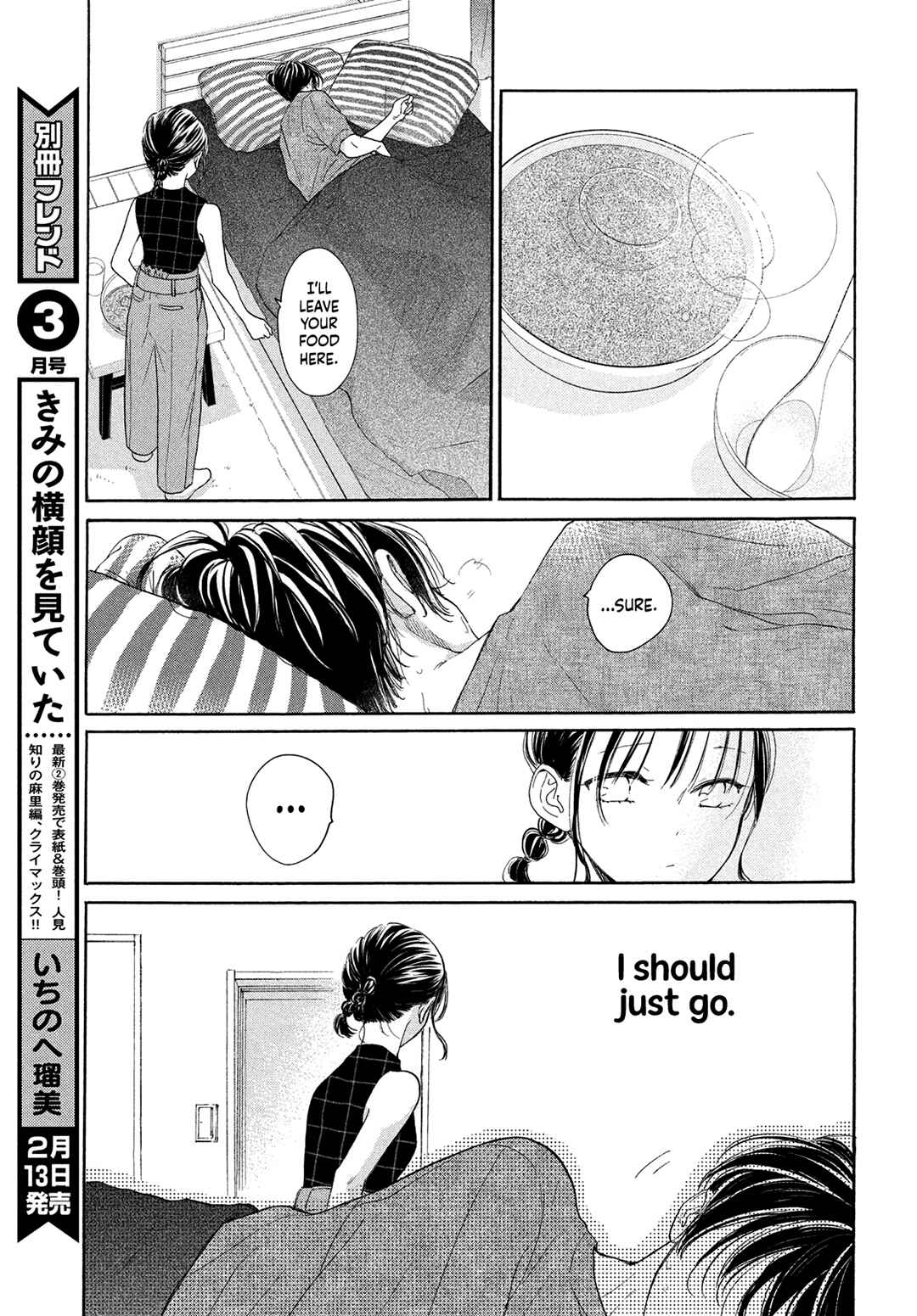 Page 17 Chapter 11 Tonari no Stella