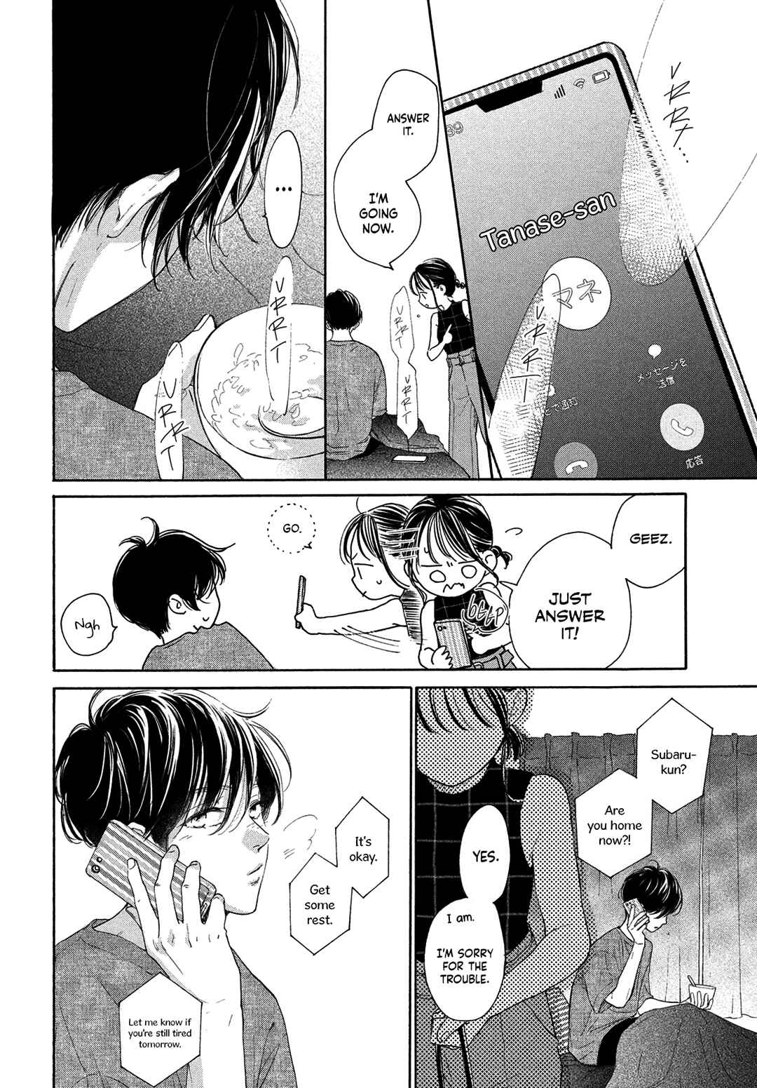 Page 24 Chapter 11 Tonari no Stella