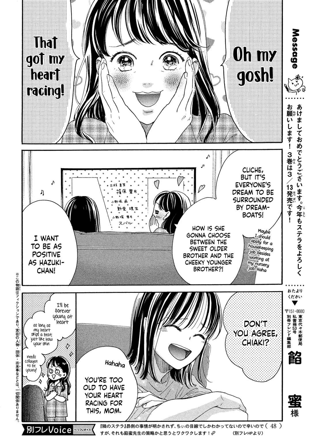 Page 4 Chapter 11 Tonari no Stella